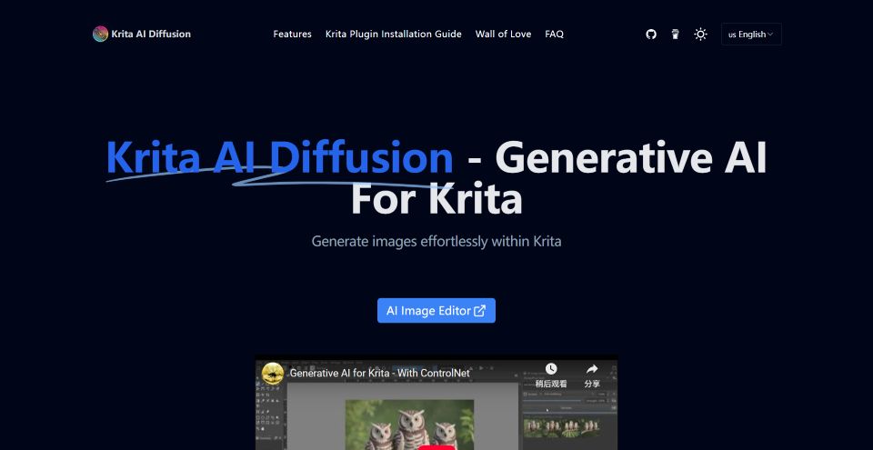 Krita AI Diffusion